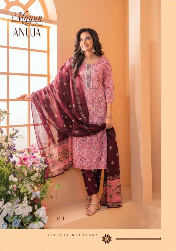 Mayur Anuja Tie Patti Cotton Dress Material Collection